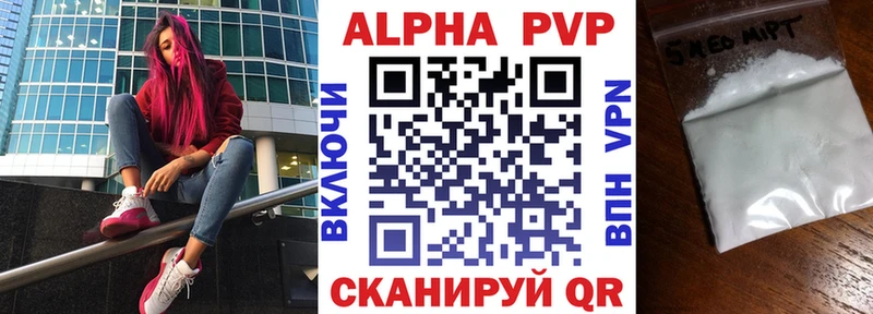 A PVP кристаллы  Камбарка 