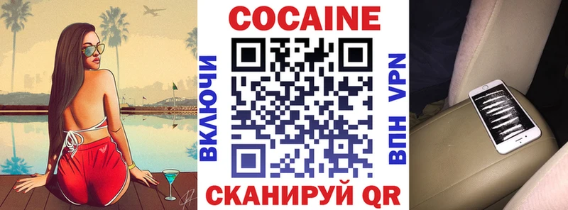 COCAIN Колумбийский Камбарка