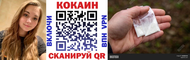 COCAIN 98%  Камбарка 