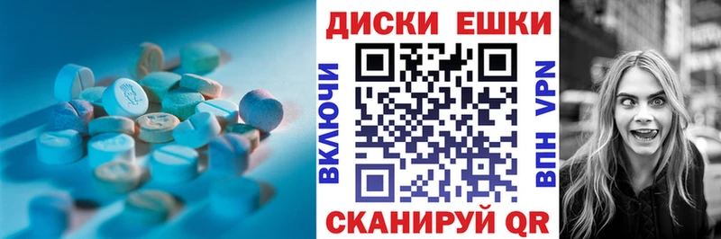 Экстази XTC  закладка  Камбарка 