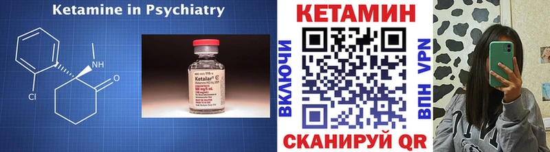 МЕГА ТОР  где продают наркотики  Камбарка  КЕТАМИН VHQ 