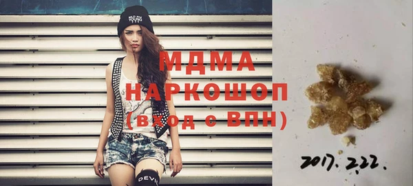 МДМА Навашино