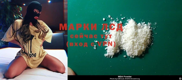 не бодяженный Наволоки