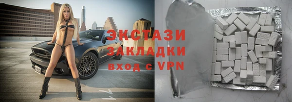 не бодяженный Наволоки