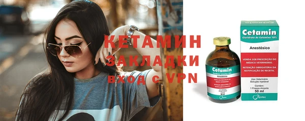 МДМА Навашино