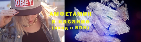 герыч Надым