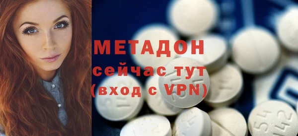 МДМА Навашино