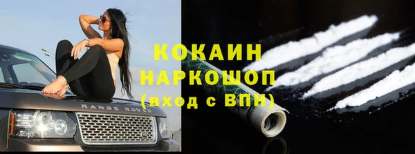 герыч Надым