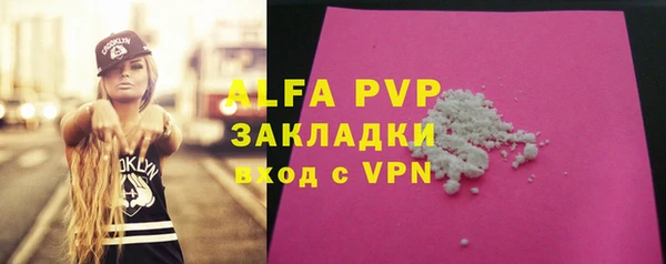 первитин Михайловск