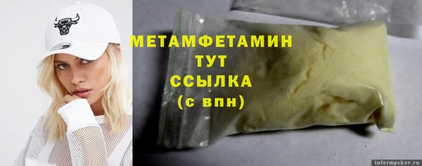 герыч Надым