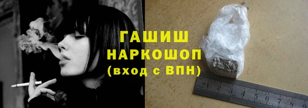 МДМА Навашино