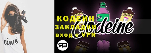 МДМА Навашино