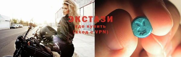 спайс Михайловка