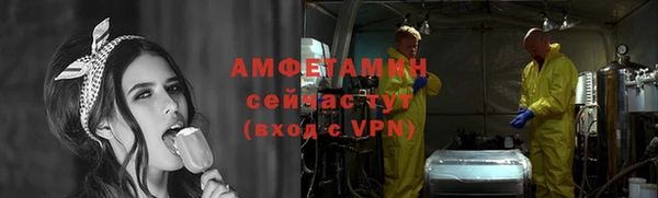 первитин Михайловск