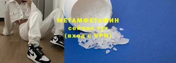 кристаллы Михайлов