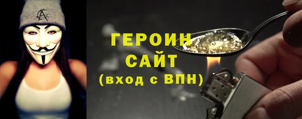 не бодяженный Наволоки
