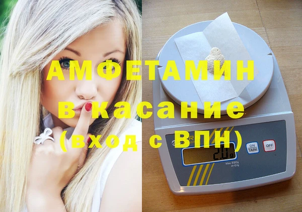 МДМА Навашино