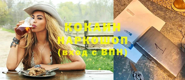 герыч Надым