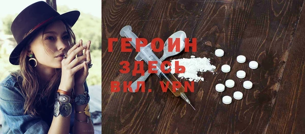 герыч Надым