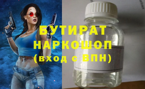 МДМА Навашино