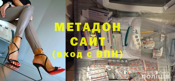 кристаллы Михайлов