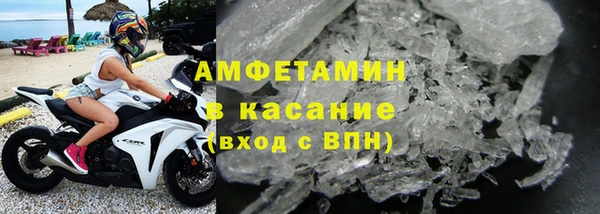 МДМА Навашино