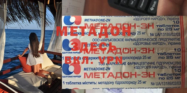 герыч Надым
