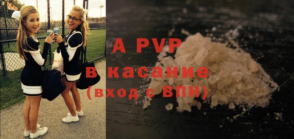 герыч Надым