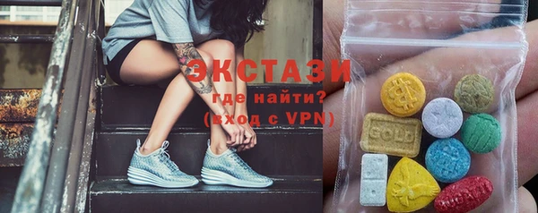 кристаллы Михайлов