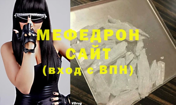 спайс Михайловка