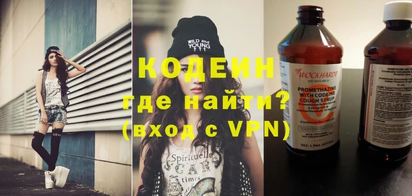 первитин Михайловск