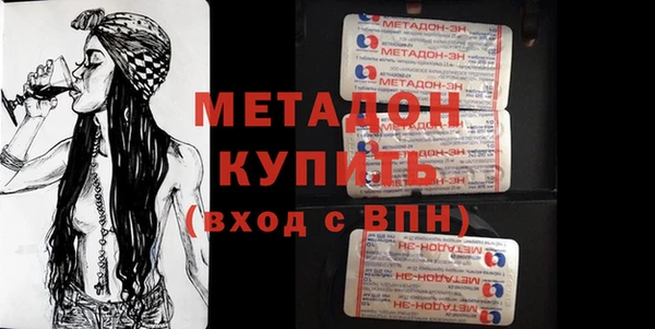 не бодяженный Наволоки