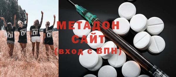 МДМА Навашино