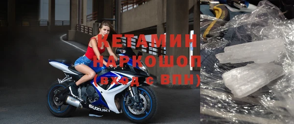 герыч Надым