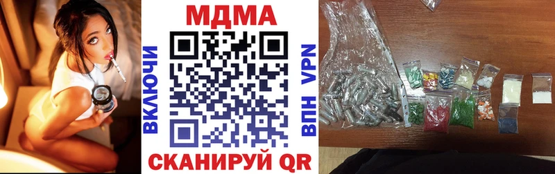 МДМА VHQ  Камбарка 