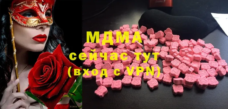 МДМА Molly  omg ТОР  Камбарка 