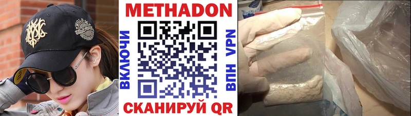 МЕТАДОН VHQ Камбарка